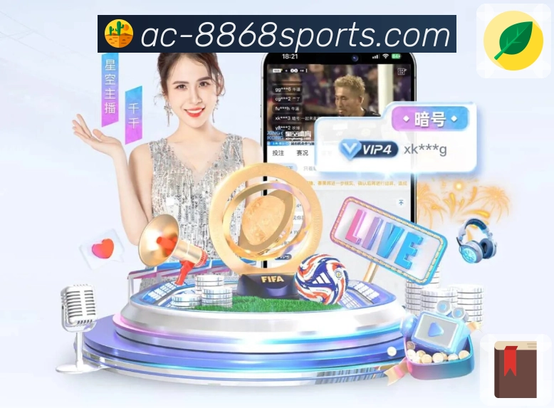 8868体育APP 体育赛事宣传图